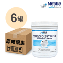 蛋白補 BENEPROTEIN 227g 6罐