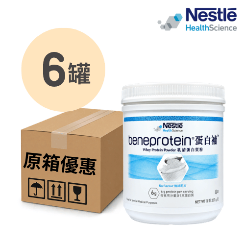 蛋白補 BENEPROTEIN 227g 6罐
