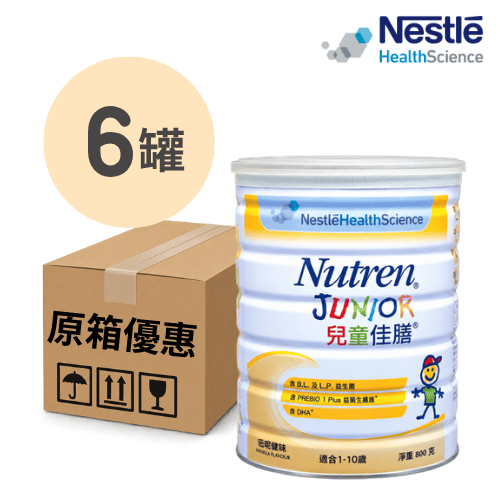 NUTREN Junior 兒童佳膳 800g x 6罐
