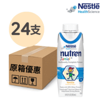 兒童佳膳 NUTREN Junior RTD 250ml 24支