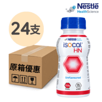 愛素寶HN Isocal HN 250ml