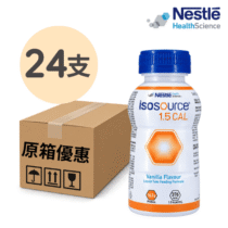 ISOSOURCE 1.5CAL 健源素 1.5CAL 250ml 24支