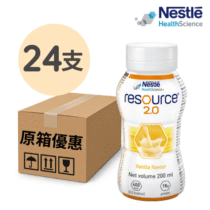 力源素 2.0 RESOURCE 2.0 200ml 24支