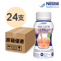 RESOURCE ULTRA+ 榛子味 力源素倍營PLUS 200ml 24支