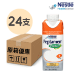 Peptamen with PREBIO1 佳易得纖維配方 250ml 24支