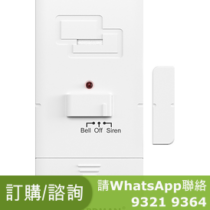 Guardman GWT-L100 無線門窗警報器