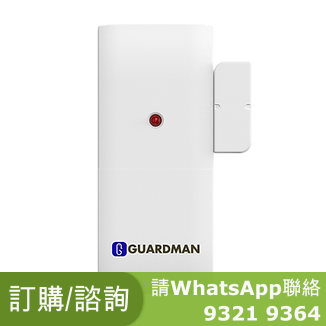 Guardman GWT-L100 無線門窗警報器