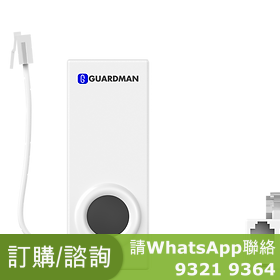 GUARDMAN 無線來電提示器 Wireless Telephone CallAlert 通話警示器