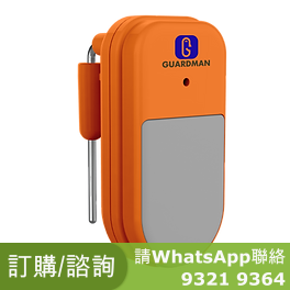 GUARDMAN 水位感測器