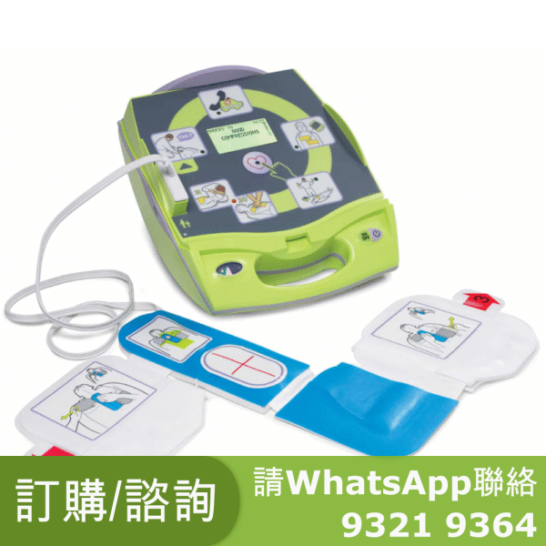 ZOLL AED Plus 全自動心臟去顫器 Automatic Defibrillator