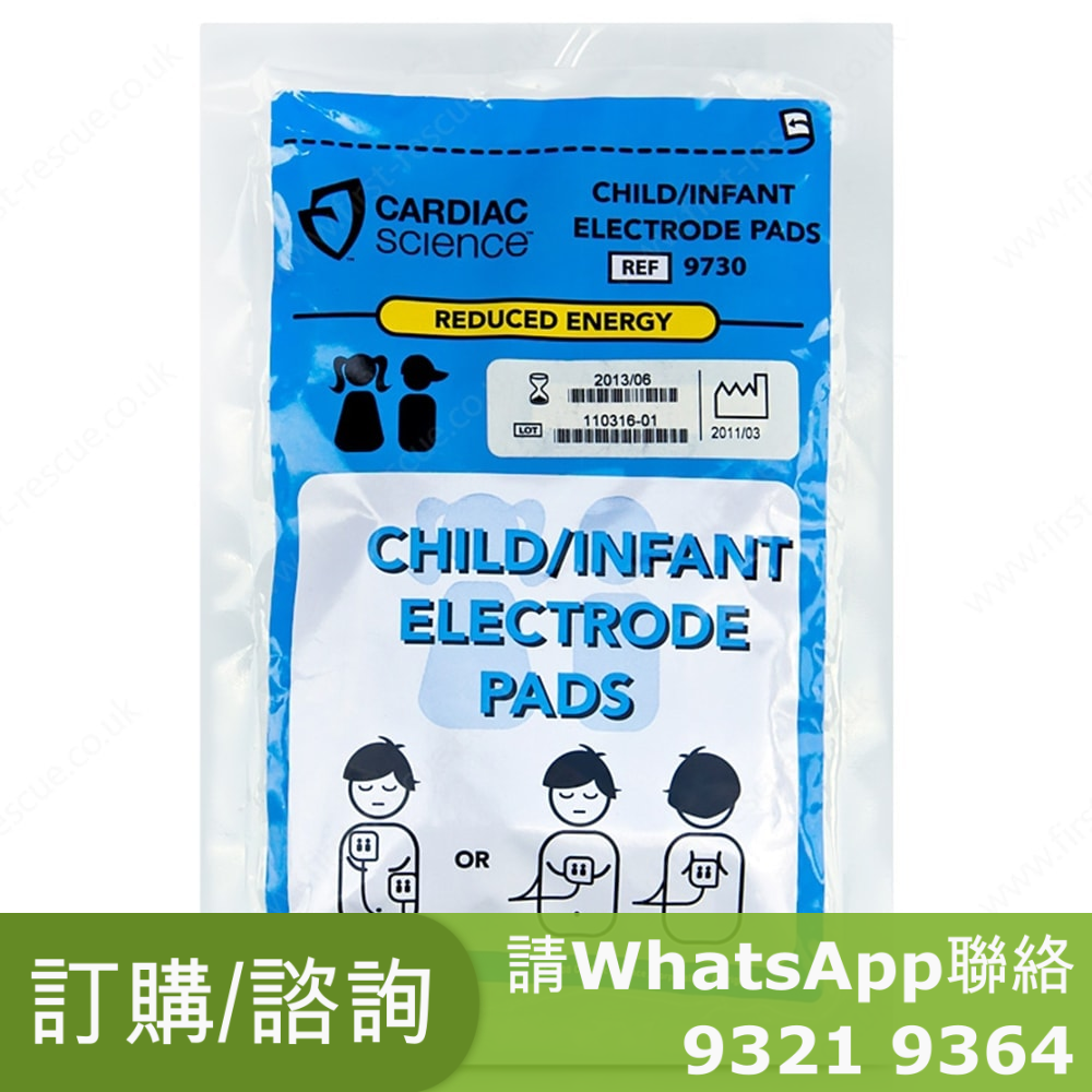 ZOLL G3 AED CAS-9730-002 小童用 電極貼片 Electrode Pads