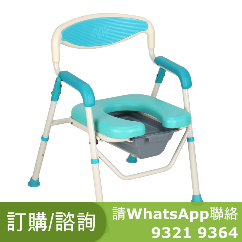 鋁製收合可站立式PU坐墊 便椅