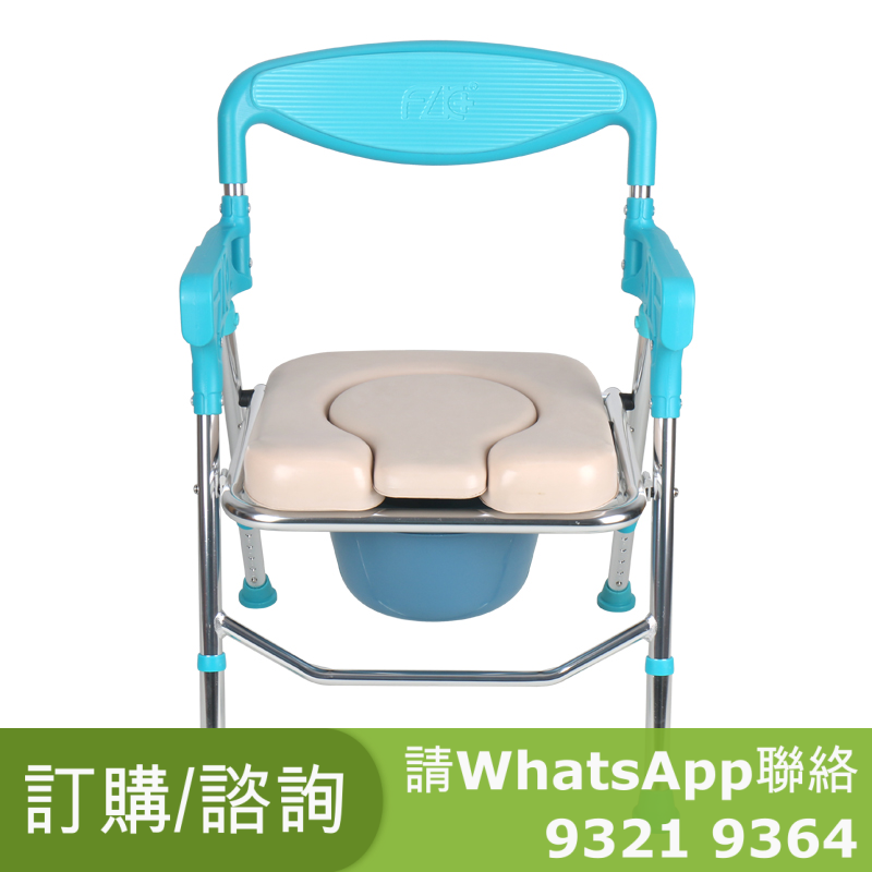 收合可站立式 洗澡便椅