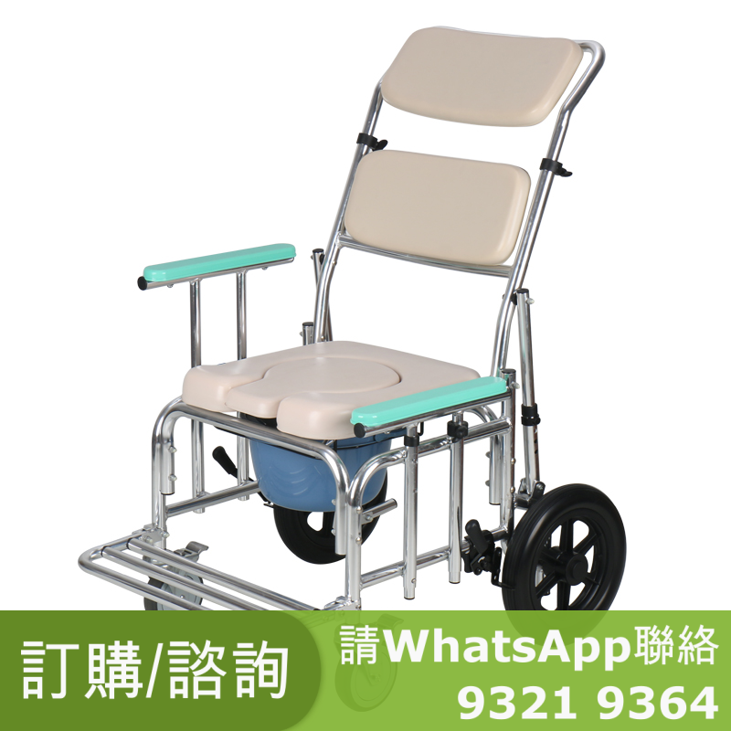 後大輪斜躺可調式 靠背扶手可調高度 洗澡便椅 Bath Shower