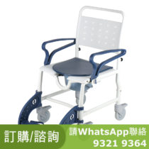 扶手上掀 洗澡便椅 Shower Chair
