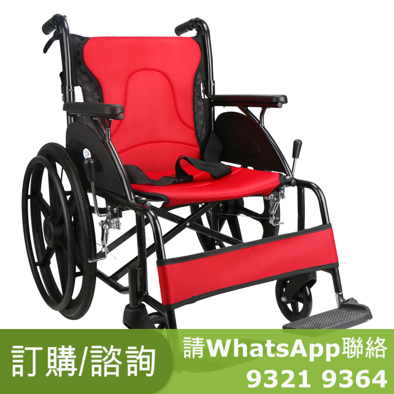 鋁合金中輪折背輪椅