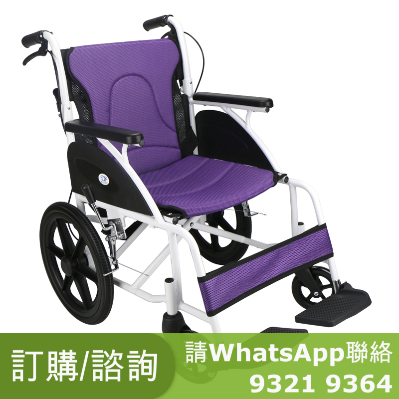 鋁合金小輪折背輪椅