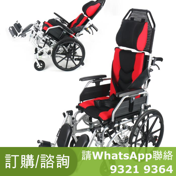 空中傾斜鋁輪椅