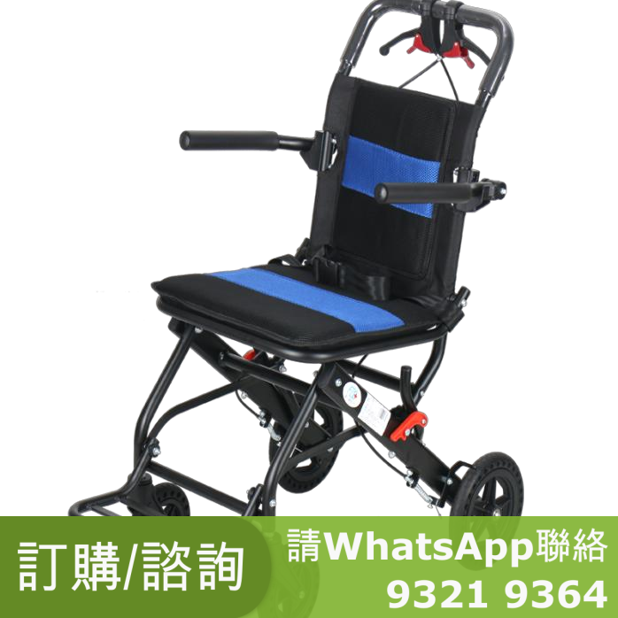 飛機輪椅 FSK-040