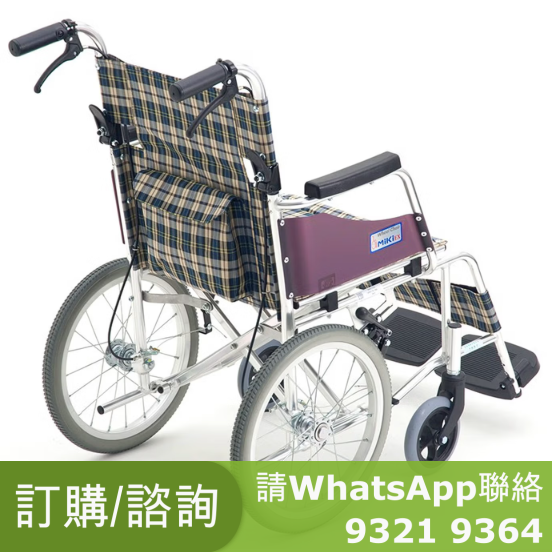 MIKI MOCC-43JL 輪椅 預定產品