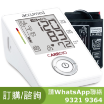 Accumed C5 電子手臂式血壓計 可檢測心房顫動