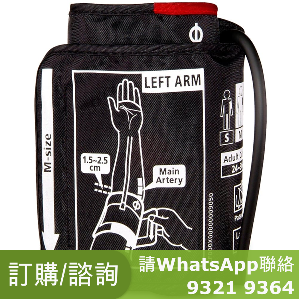 血壓計臂帶 細碼 適用於 Accumed 血壓計