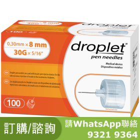 波蘭 Droplet 胰島素針頭 32G x 8mm 100粒 盒 波蘭製造