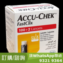 Accu-Chek Fastclix 採血筆