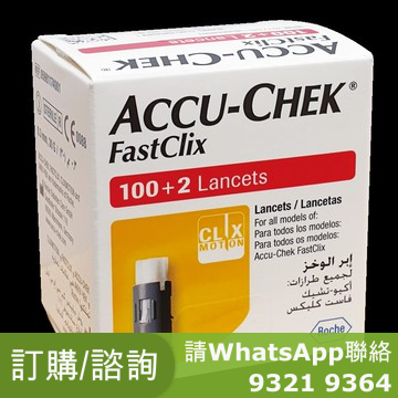 Accu-Chek Fastclix 採血筆