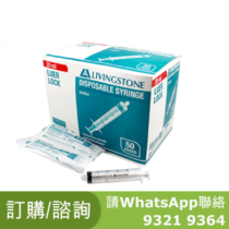 澳洲 Livingstone Luer Lock 螺絲咀針筒 20ml 盒裝:50支