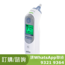 Braun 百靈ThermoScan 7 IRT6520 紅外線兒童 嬰兒耳溫槍