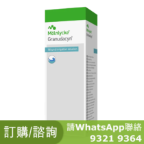 瑞典 Molnlycke Granudacyn 傷口清潔劑 1000ml 支裝