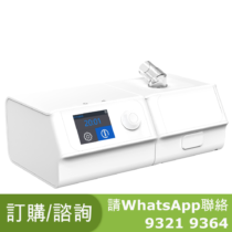 SoundSleep Auto CPAP 全自動睡眠呼吸機 包含加熱加濕機1個、HTMT NM50鼻罩1個