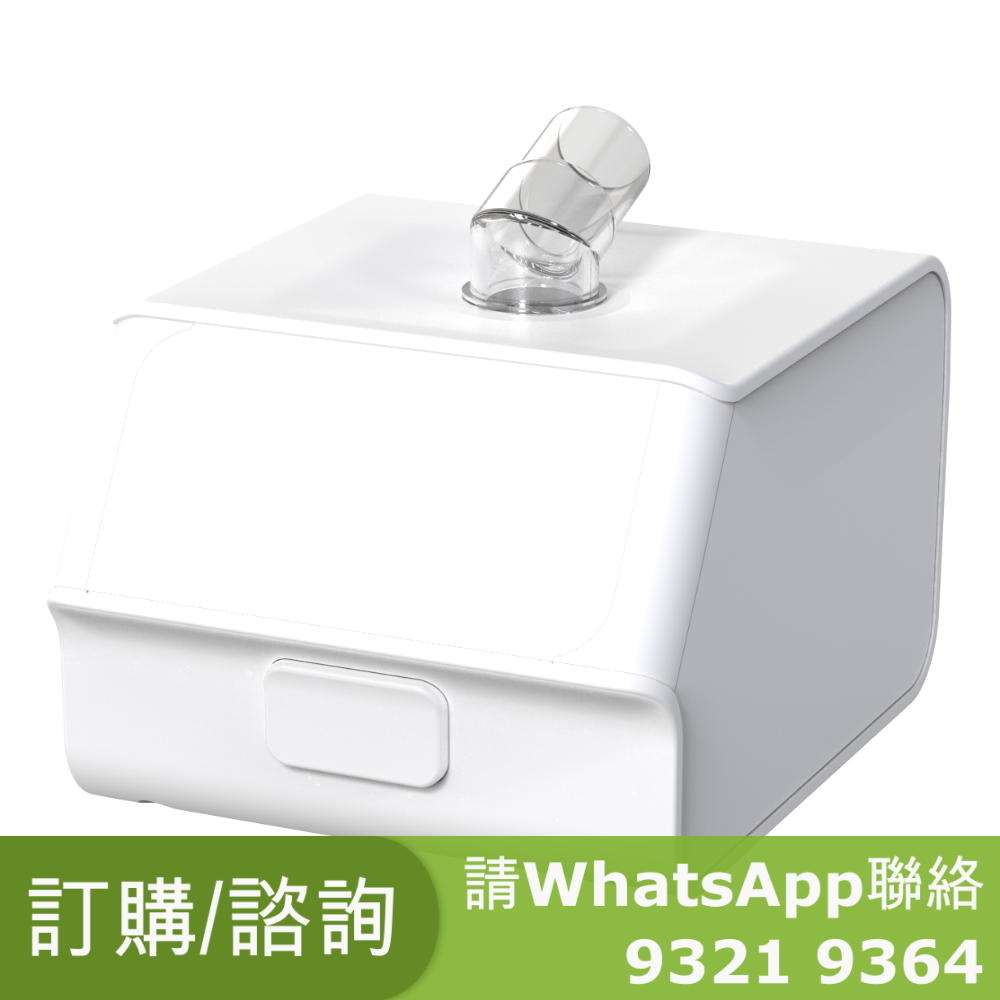 加熱加濕機 適用於 SoundSleep Auto CPAP 睡眠呼吸機