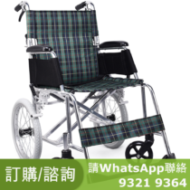 Maki 手动轮椅铝合金超轻便小巧可折叠残疾人代步车KS880