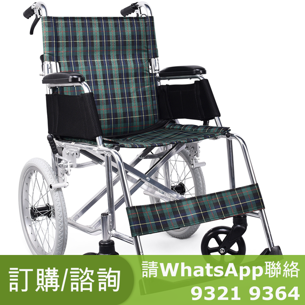 Maki 手动轮椅铝合金超轻便小巧可折叠残疾人代步车KS880