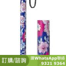 MAKI 花紋柺杖