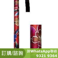 Maki 花紋枴杖