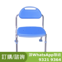 Maki 折疊型沐浴椅